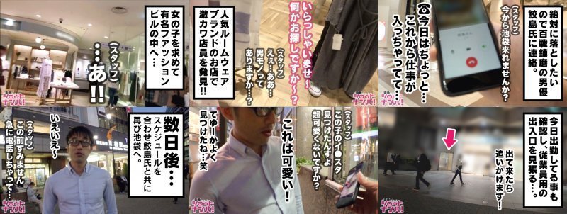 男子ウケ最強ふわふわ癒し系ジェ○ピケ店員は実はすんごいえっちかった！！！！あざと可愛い上目遣いでお尻の穴までベロベロ舐めて舌までいれちゃう変態っぷり！！男心をくすぐる萌え袖から繰り出される悶絶エロテク！！超弾力のデカ尻をむぎゅっと鷲掴み波打ちガン突き！パイ射！顔射！中出し！3連発！！！ MGS:样本图像