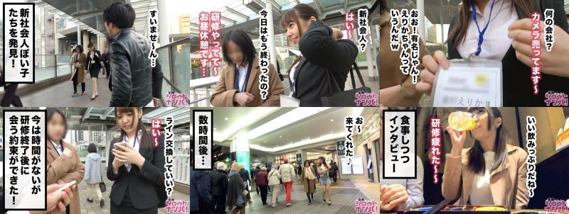 カメラ好き新入社員エリカちゃんはカメラを向けると理性崩壊エロポーズ！！SEX中にもシャッター音は鳴りやまず、撮られる快感に溺れまくり濡れまくり！！大量潮吹きしまくる連続イキ潮エクスタシー！！ MGS:イメージ画像