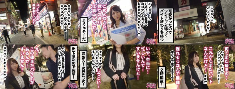 豹変！絶叫！絶頂！初潮吹き！！掛け持ちバイトで溜まったストレスはSEXで発散！！「潮を吹いてみたいんです」と自らおねだりし綺麗なピンクおま○こを激しく手マンされて…！！エロムチボディと美しい美尻を痙攣させ、大絶叫で何度イっても終わらない連続オーガズム！！「いっぱい潮吹いちゃった…♪」 MGS:イメージ画像