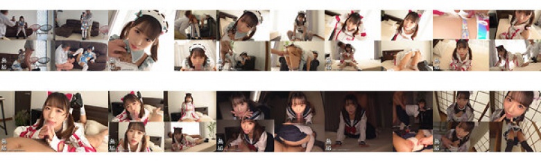オジサンを虜にする あざと可愛い地下アイドル 秘密のオフパコ枕営業 中出しOKコスプレSEXイキ狂い7本番 天羽りりか:イメージ画像