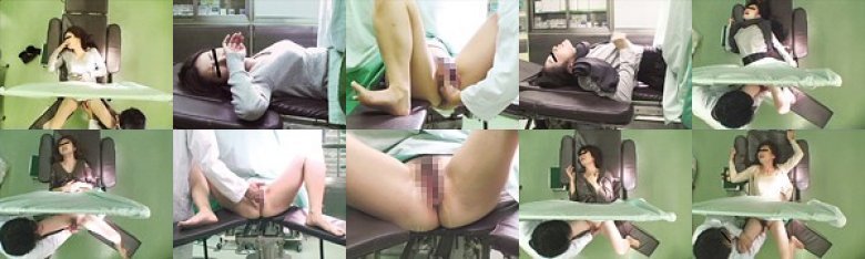 新宿区・産婦人科医師より投稿 産婦人科・人妻潮吹き検診2 奥さんの敏感なところを触診！エロ医師が患者をイタズラ！:イメージ画像