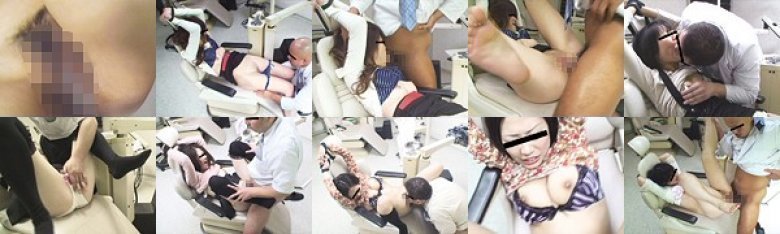 XX歯科医院における恐怖の口腔治療 歯科医師・拘束レイプ 被害者24名:イメージ画像