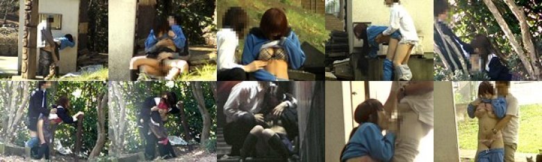 巨乳女子校生 野外カップル隠し撮り 〜プレミアム厳選総集編〜:イメージ画像