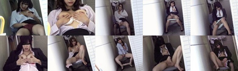 中央区・警備員投稿 OLたちのこっそりオナニー盗撮:イメージ画像