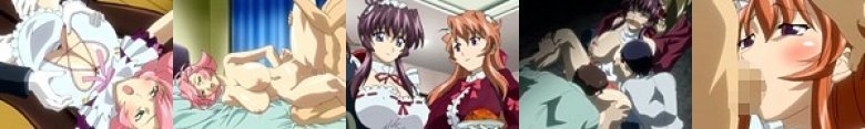 爆乳メイド狩り 前編:イメージ画像
