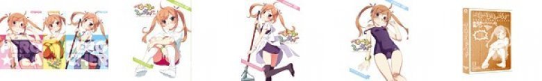 ぺろぺろ☆てぃーちゃー 全3種コンプリートBOX:イメージ画像