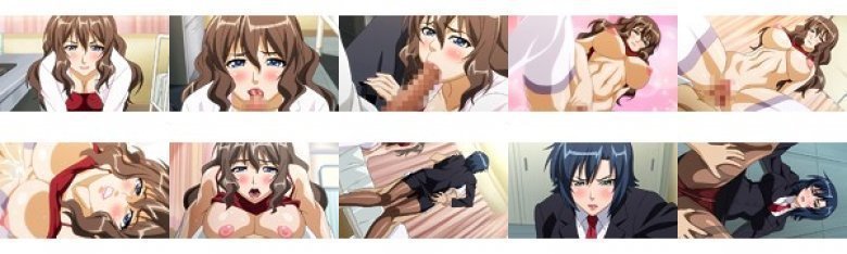 厳格クールな先生がアヘボテオチ！ 上巻 モテサプリのトンデモ副作用:イメージ画像