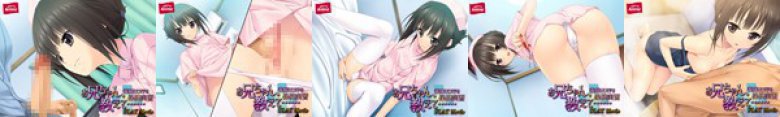 お兄ちゃん、教えて……義妹とヒミツの保健実習 PLAY MOVIE 芹園みや:イメージ画像
