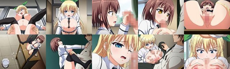 催眠☆学園 〜強気に漏らすナマイキお嬢◆〜:イメージ画像