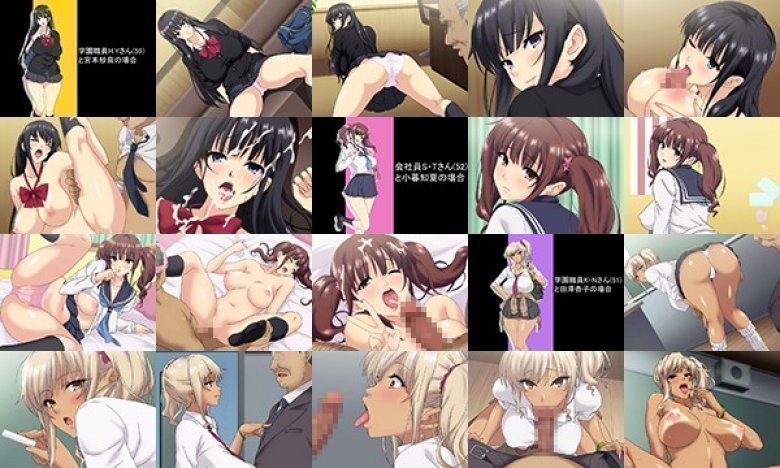 OVA巨乳J○がオジさんチ○ポとじゅぽじゅぽいやらしいセックスしてます。 ＃1どうやって誘惑、シちゃおっかなぁ◆:イメージ画像