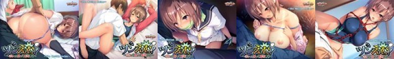 ツンえむ！〜ぎゅっと縛って指導して The Motion Anime:イメージ画像