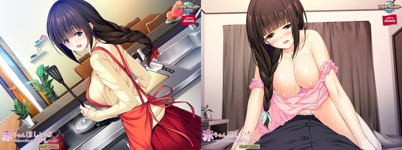 赤ちゃんほしいな〜今日からはじまる妊活えっち〜 PLAY MOVIE:イメージ画像