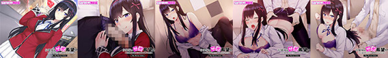 お嬢様はサポ希望！？〜サポで童貞捨てたら●●お嬢様のセフレができた話〜 The Motion Anime:イメージ画像