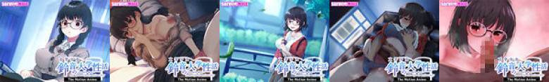 文学少女 鈴音の大学性活 The Motion Anime:イメージ画像