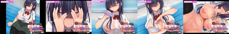 罰ゲームでクラスのむちむち陰キャ女子と付き合ってみたら… The Motion Anime 前編:イメージ画像
