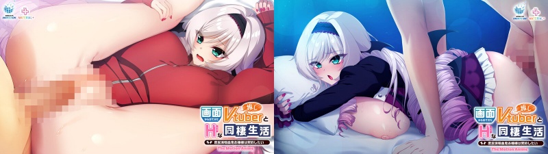 画面から出てきた推しVtuberとHな同棲生活～庶民派吸血鬼お嬢様は契約したい～ The Motion Anime:イメージ画像