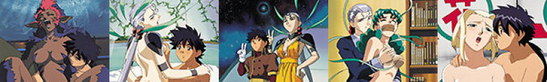 Space Ofera アッガ・ルター <HDリマスター完全版>:イメージ画像