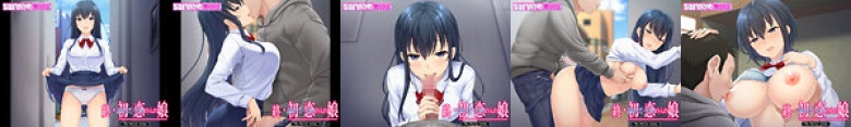 我的初恋情人的女儿 The Motion Anime:样本图像