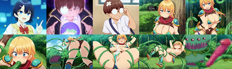淫モラル・ゲームマスター THE ANIMATION 第2巻:イメージ画像