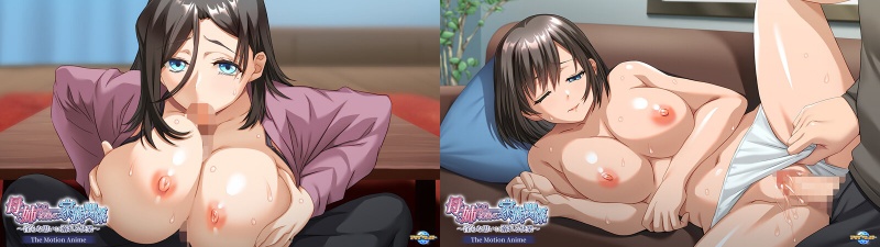 母と姉との秘密の家族関係～淫らな思いに溺れる快楽～ The Motion Anime:イメージ画像
