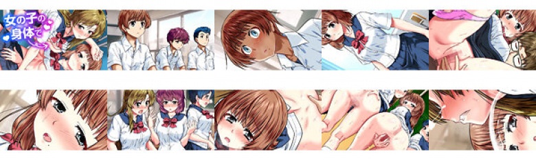 女体化乱交指導!女の子の身体でメス堕ちするTS娘たち:イメージ画像