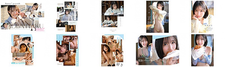 原石、見つけた。エロ過ぎる正統派 常識破りの王道美少女 青葉はる AV debut:イメージ画像