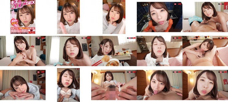【VR】〈キス 200 回 SEX 〉 最高の距離感で顔面偏差値 100 点超えのお顔を堪能！「私の顔見ながらいっぱい出してね♪」ぐぅかわ彼女と四六時中‘しゅきしゅき’できる最高な休日！！ あおいれな:样本图像