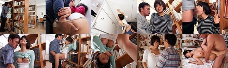 図書館サイレント痴漢〜公衆の面前で犯された若妻〜 葵つかさ:イメージ画像