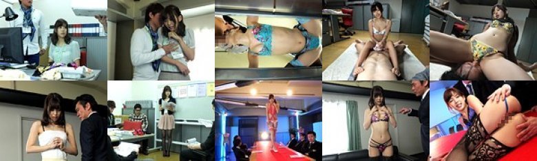 下着モデルをさせられて… 葵つかさ:イメージ画像