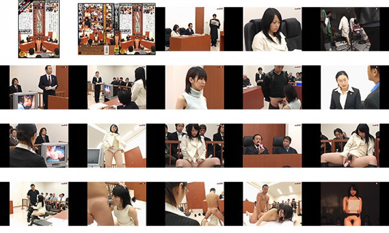 【AIリマスター】公開 AV裁判 藍山みなみ:イメージ画像