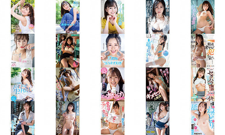 初ベスト！デビューから23SEX8時間スペシャル 完全保存版2枚組 青空ひかり:イメージ画像
