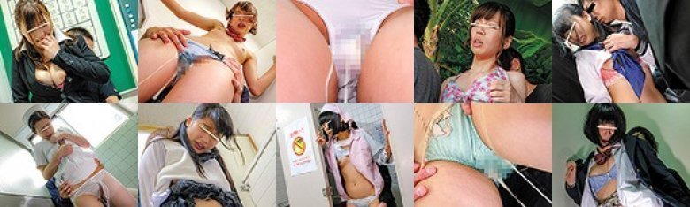 全て撮り下ろし！パンツ内大量射精痴漢5 被害者11人SP！色んな所で色んな女の子にパンツ内大量射精してきました！:样本图像