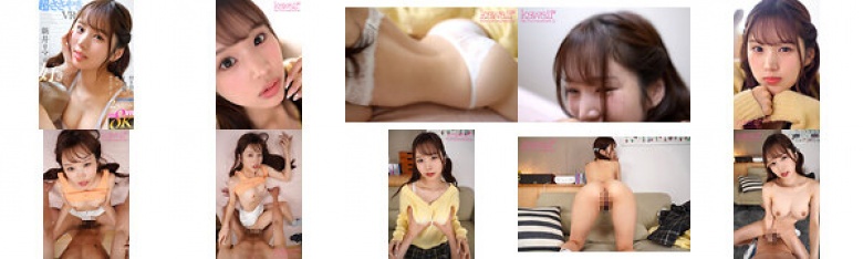 【VR】100回も1000回も10000回も新井リマが「好き」って囁いてくれる付き合って1週間の生々しい濃密エッチッチ:イメージ画像