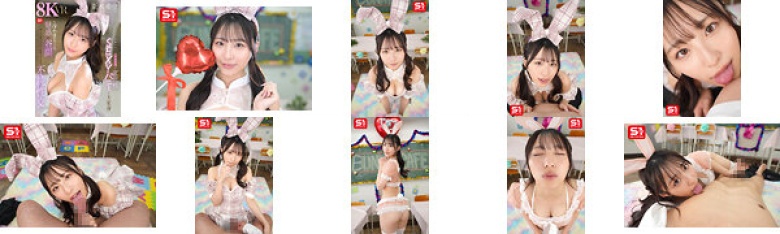 【VR】学園ヒロイン希空ちゃんが文化祭でSEXYバニーに大変身 こぼれ落ちそうな魅惑の谷間 恥じらう姿がヤバすぎて我慢できず教室で不純性交 新木希空:イメージ画像