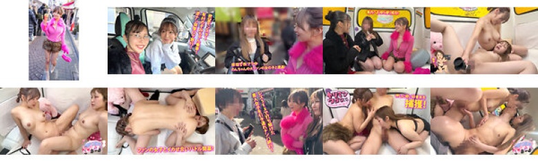 ヤリマンワゴンが行く!!ハプニング ア ゴーゴー!!有村のぞみとリズの珍道中 まさかの連続大当たり?!街角ナンパで男女入り乱れ欲情クルージング!! 車内ハーレム挟み撃ち編:イメージ画像
