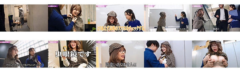 【学園＆探偵AV企画】AV撮影現場の裏で〇人事件発生！？パニック状態の現場に現れた救世主！？名探偵のぞみ イエーイ高嶋〇人事件編 有村のぞみ:イメージ画像