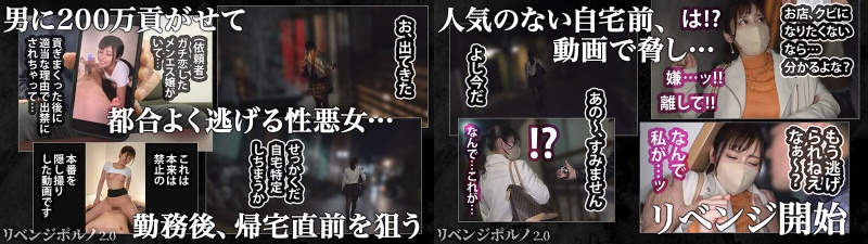 【酒を浴びせてイカせまくり】200万貢いだのに逃げやがったメンエス嬢にリベンジ!無遠慮手マンにも関わらずスケベ汁びしょびしょw イキまくりの敏感マ●コにスパンキング+ピストン!【失神イラマが気持ち良すぎる】【リベ●ジポルノ2.0】【貢がせ女 まい】 有栖舞衣:イメージ画像
