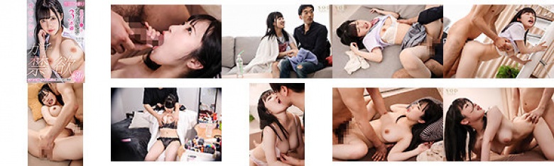 ガチ禁欲30日間したら、ケダモノの様にチ○ポを咥えて勝手にSEX開始！敏感おま●こがガクブル絶頂の3本番！性欲大爆発！朝田ひまり:イメージ画像