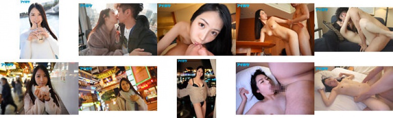 ず～っとキスしていたいね ねっとりじっくり何度も求め合うイチャLOVEハメまくり接吻デート 朝日りお:イメージ画像