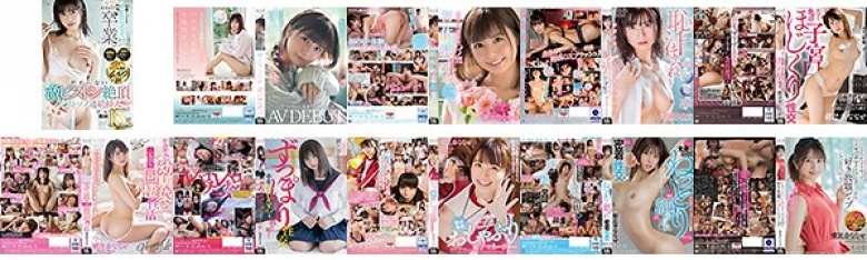 朝比奈ななせ、SODstar卒業。終わらない激ピストン絶頂ノンストップ連続挿入オール顔射15発スペシャル！！:イメージ画像