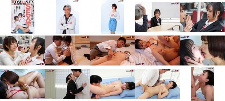 SOD女子社員 AV界を代表するレジェンド4名が伝授！ 相手を絶対に気持ち良くさせるSEX学 浅井心晴:样本图像