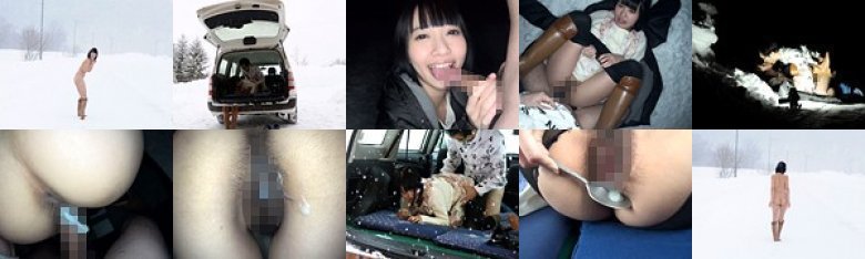-40℃の極寒の地で中出しされた精子は凍るのか?スペシャル 朝倉ことみ:样本图像