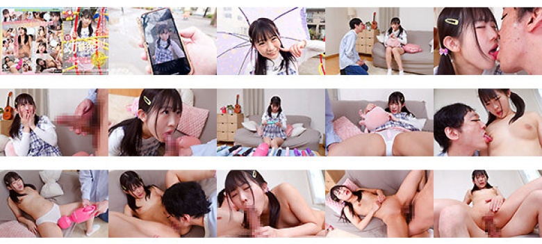 【限量发货】童年发现!捕获期待已久的小剃毛转子! Noa-chan 149cm 芦田希:样本图像