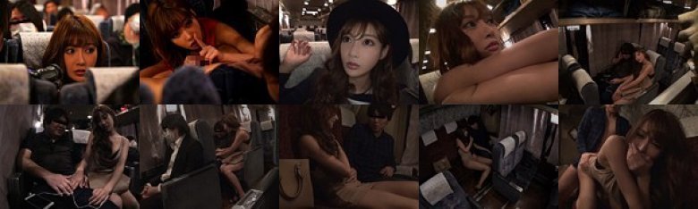 夜行バスに派遣された明日花キララが声の出せない状況でガチ素人さんを誘惑して、無音スローピストンSEXまでしちゃいました。:样本图像