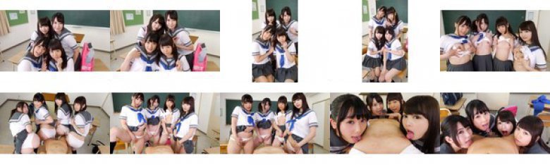 【VR】放課後の教室で4人の女子校生にもてあそばれたボク:イメージ画像