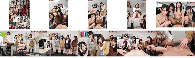 【VR】【超ドM専用:集団逆レ×プVR】貞操逆転・立場逆転した女子校の担任になって、無理やり4人の生徒全員に強●ドS痴女SEXで徹底的にヤラれまくる。:样本图像