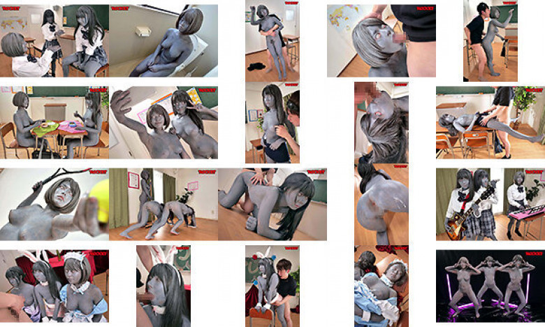 石化女子○生コレクターズファイル 愛像版:イメージ画像