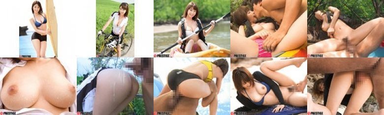プレステージ夏祭 2015 南国スポコス汗だくSEX4本番！ あやみ旬果:样本图像