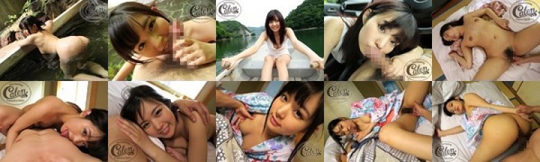 彩乃ななとしっぽり濡れる癒しのデートいやらし温泉旅行:イメージ画像