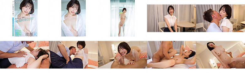 AVデビュー前の秘蔵映像公開!クールに見えてよく笑う!エッチ大好き高身長女子!綾瀬天:イメージ画像